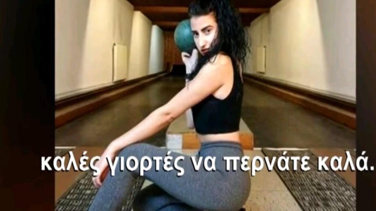 Ραγίζει καρδιές η μητέρα της 19χρονης Αγλαΐας που «έσβησε» σε τροχαίο την Πρωτοχρονιά: «Έχασα ολόκληρη την ζωή μου!»