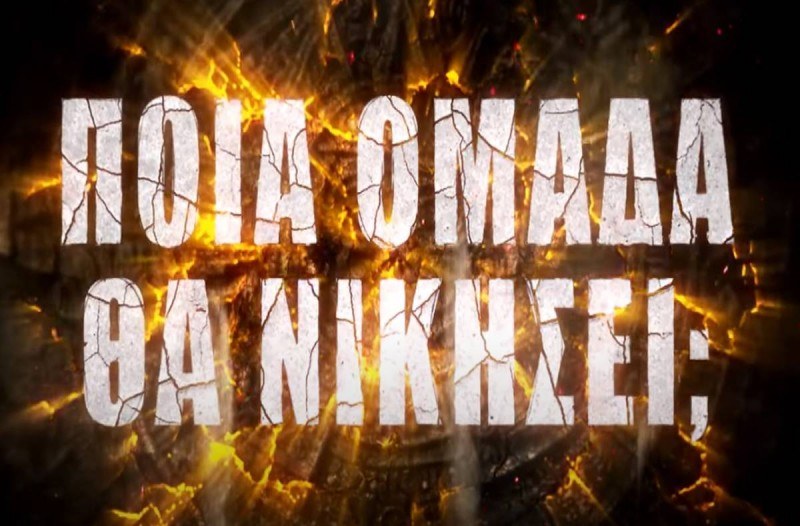 Survivor spoiler 26/01, οριστικό: Αυτή η ομάδα θα κερδίσει τον δεύτερο αγώνα ασυλίας!