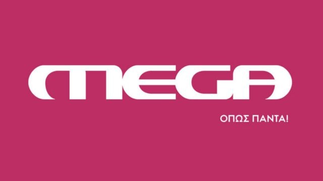 Οριστικό τέλος για εκπομπή του Mega