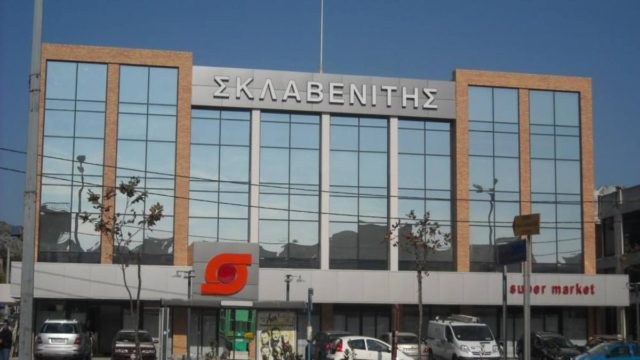 Σκλαβενίτης: Πανικός με αυτή προσφορά – Το προϊόν που έχει με έκπτωση 50%