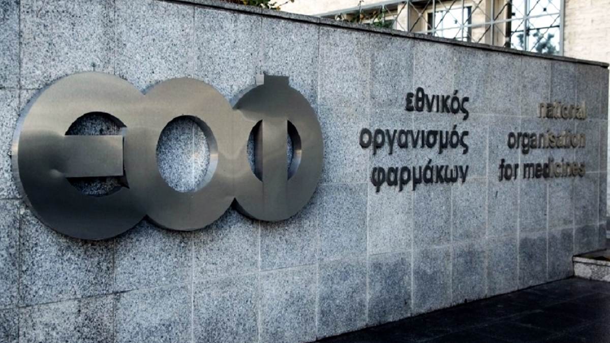 “Καμπανάκι” από τον ΕΟΦ: Μην χρησιμοποιείται αυτή την κρέμα για το δέρμα