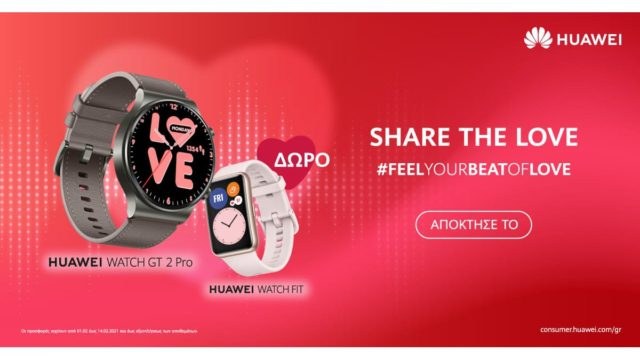Σε αυτή τη special Valentine’s προσφορά δεν μπόρεσα να αντισταθώ!