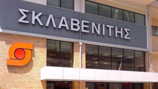 Σκλαβενίτης: “Σεισμός” με αυτή την προσφορά – Τρέξτε να προλάβετε