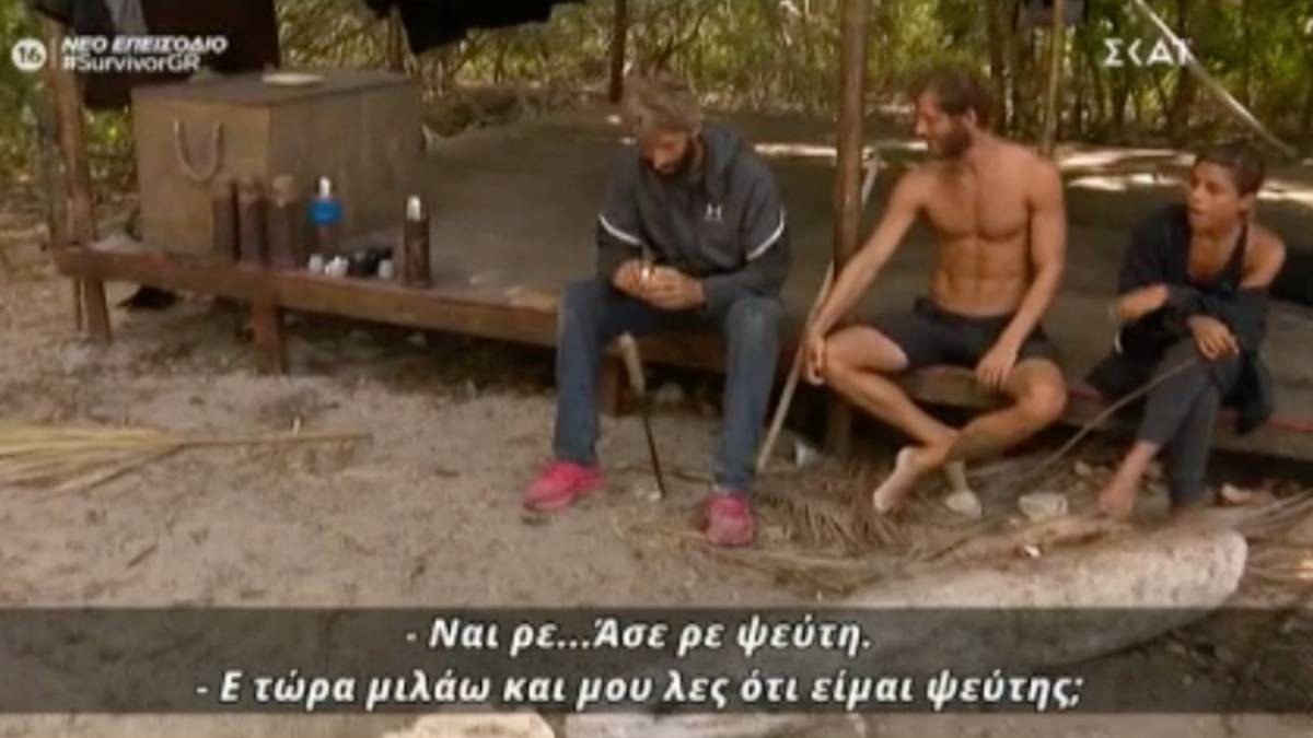 Survivor 4: Τα έβαλε και με τον Καλίδη ο μαινόμενος Παππάς – «Άντε ρε ψεύτη…»