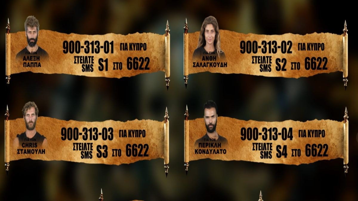 Survivor spoiler 17/02, part 2: Αυτός ο παίκτης αποχωρεί σήμερα – Είναι ήδη στο ξενοδοχείο!