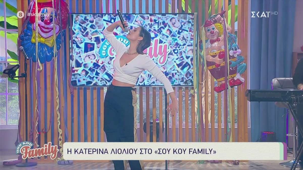 Νέος έρωτας για την Κατερίνα Λιόλιου – Τι αποκάλυψε η ίδια
