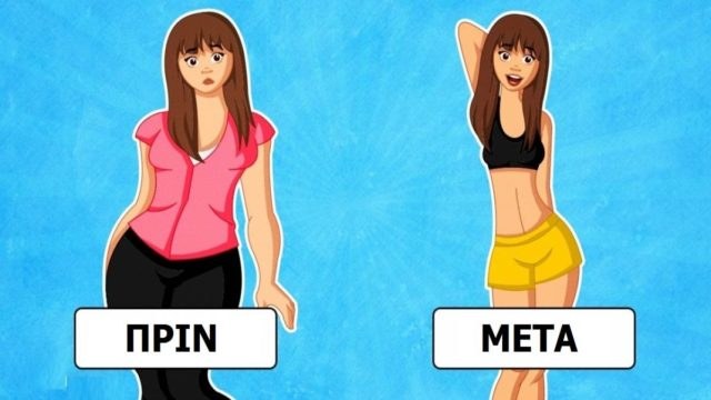 Προσπαθείτε να αδυνατίσετε αλλά δεν τα καταφέρνετε; Φάτε αυτό και θα μείνετε άφωνοι με τα αποτελέσματα!