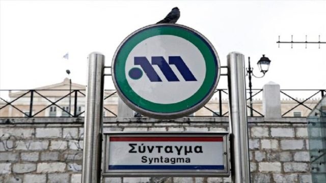 Έκλεισε ο σταθμός του μετρό στο Σύνταγμα – Νέα πορεία στις 18:00 για τον Δημήτρη Κουφοντίνα