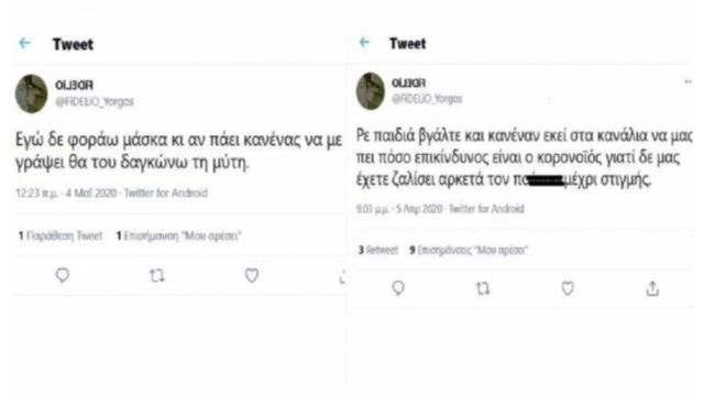 Πέθανε ο 37χρονος Γιώργος από κορωνοϊό, 3 μέρες μετά τον πατέρα του: Έκραζε τον ιό στo Twitter και ήταν αρνητής της μάσκας!