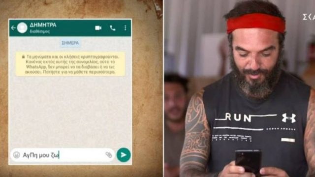 Survivor – Twitter: Γλεντάει τον Τριαντάφυλλο για το άκυρο που έφαγε από την γυναίκα του