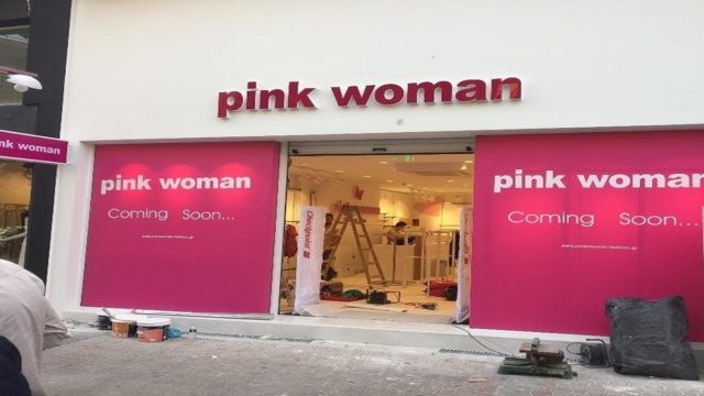 Επίθεση με μολότοφ στα Pink Woman στο Μεσολόγγι