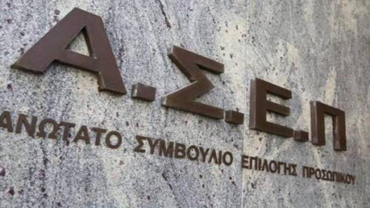 ΑΣΕΠ: Χιλιάδες προσλήψεις για μόνιμες θέσεις στο δημόσιο- Αναλυτική λίστα και πληροφορίες