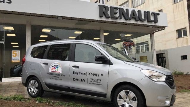 H ΤΕΟΡΕΝ ΜΟΤΟΡΣ Α.Ε. στηρίζει το «Ελληνικό  Παιδικό Χωριό» στο Φίλυρο Θεσσαλονίκης