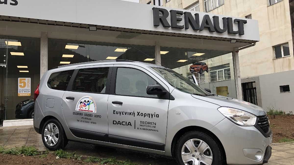 H ΤΕΟΡΕΝ ΜΟΤΟΡΣ Α.Ε. στηρίζει το «Ελληνικό Παιδικό Χωριό» στο Φίλυρο Θεσσαλονίκης
