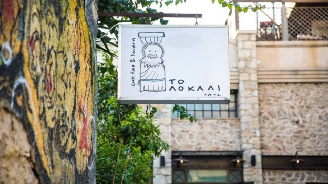 Οι καλύτερες αυλές στο κέντρο και στα νότια για ατέλειωτες στιγμές χαλάρωσης
