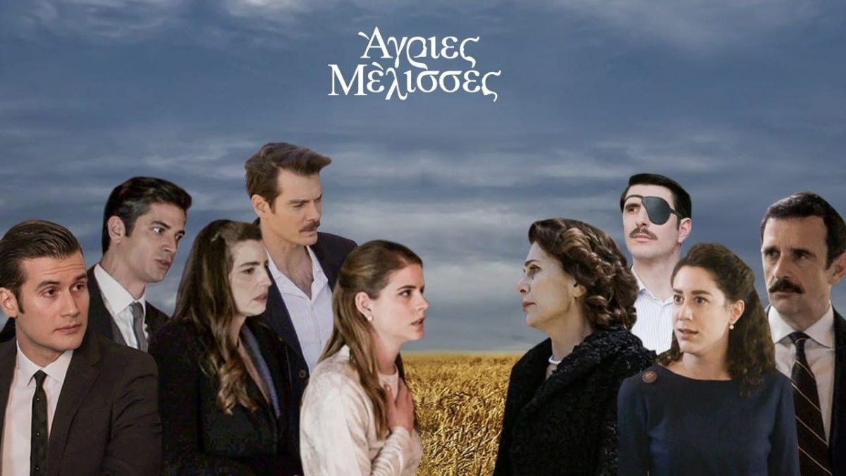 Άγριες Μέλισσες: Οι πρώτες φωτογραφίες από τον τρίτο κύκλο & η τελευταία σκηνή που πεθαίνει ο Μιλτιάδης με τον Δούκα να καταρρέει