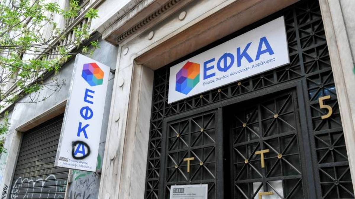 e-ΕΦΚΑ: Οι 10 ηλεκτρονικές υπηρεσίες για τους αγρότες