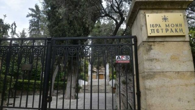 Μονή Πετράκη: «Σεισμός» για τον ιερέα που πέταξε το καυστικό υγρό – Ήταν μπλεγμένος σε υπόθεση ναρκωτικών