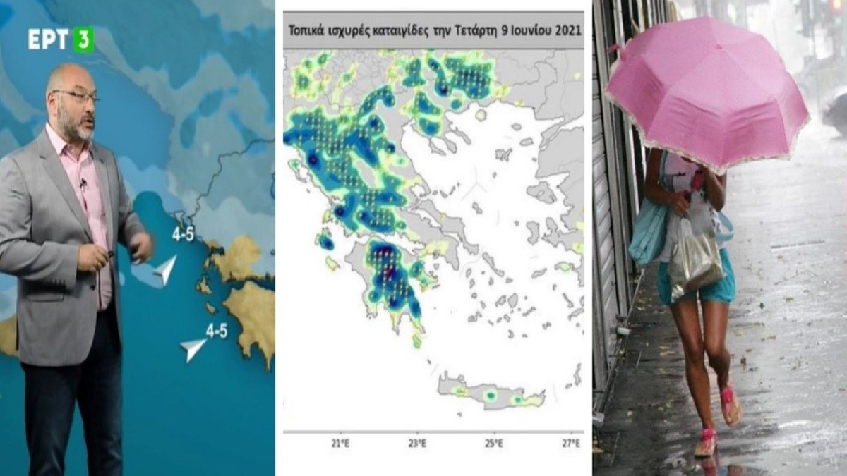 Καιρός: Οι περιοχές που θα βρεθούν στο «μάτι» της κακοκαιρίας – Η περίπτωση της Αττικής και η προειδοποίηση του Σάκη Αρναούτογλου