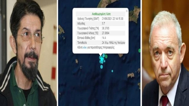 Ισχυρός σεισμός 5,7 Ρίχτερ «ταρακούνησαν» Νίσυρο και Τήλο – Οι εκτιμήσεις Λέκκα-Χουλιάρα και τα επικίνδυνα ρήγματα της Αττικής