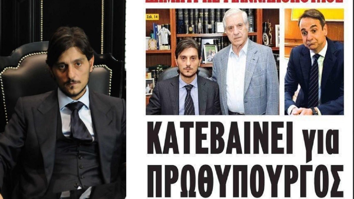 ΒΟΜΒΑ: Ο Δημήτρης Γιαννακόπουλος κατεβαίνει για πρωθυπουργός;