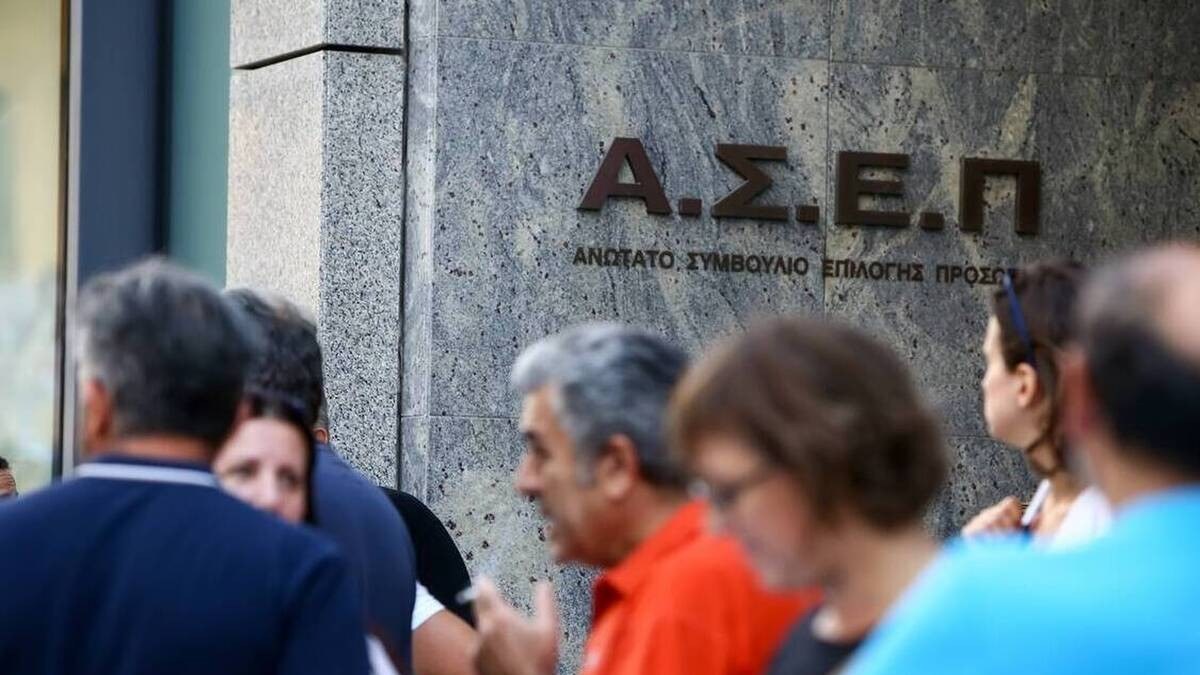 ΑΣΕΠ: Τρεις προκηρύξεις για 823 μόνιμες θέσεις