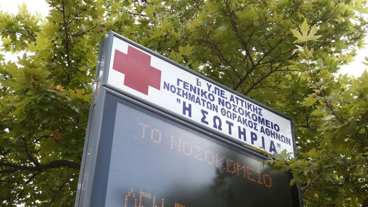 Κορωνοϊός – Μίνα Γκάγκα: «Πλήρες το Σωτηρία – Όλο και σοβαρότερα τα περιστατικά»