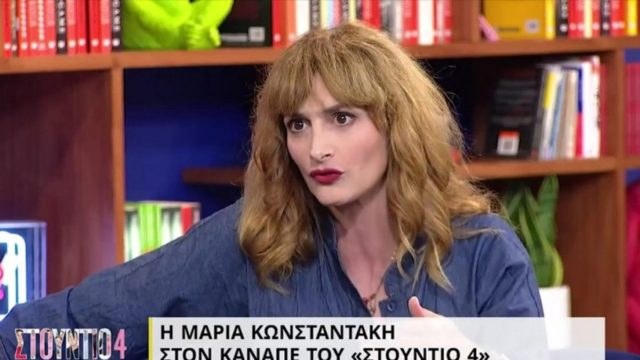 Πήρε θέση η Μαρία Κωνσταντάκη: «Δεν μπορώ να μπω στο μυαλό της Ελισάβετ Κωνσταντινίδου»