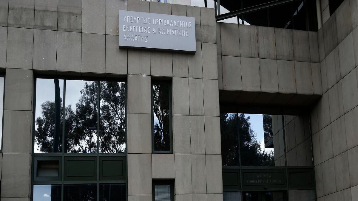 Εισβολή του Ρουβίκωνα στο Υπουργείο Περιβάλλοντος