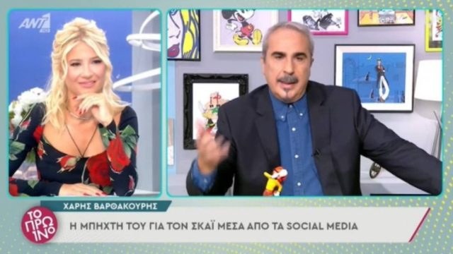 Κόλαφος στη πρεμιέρα του Πρωϊνού ο Βαγγέλης Περρής: «Μου φαίνεται πάρα πολύ άκομψο…»