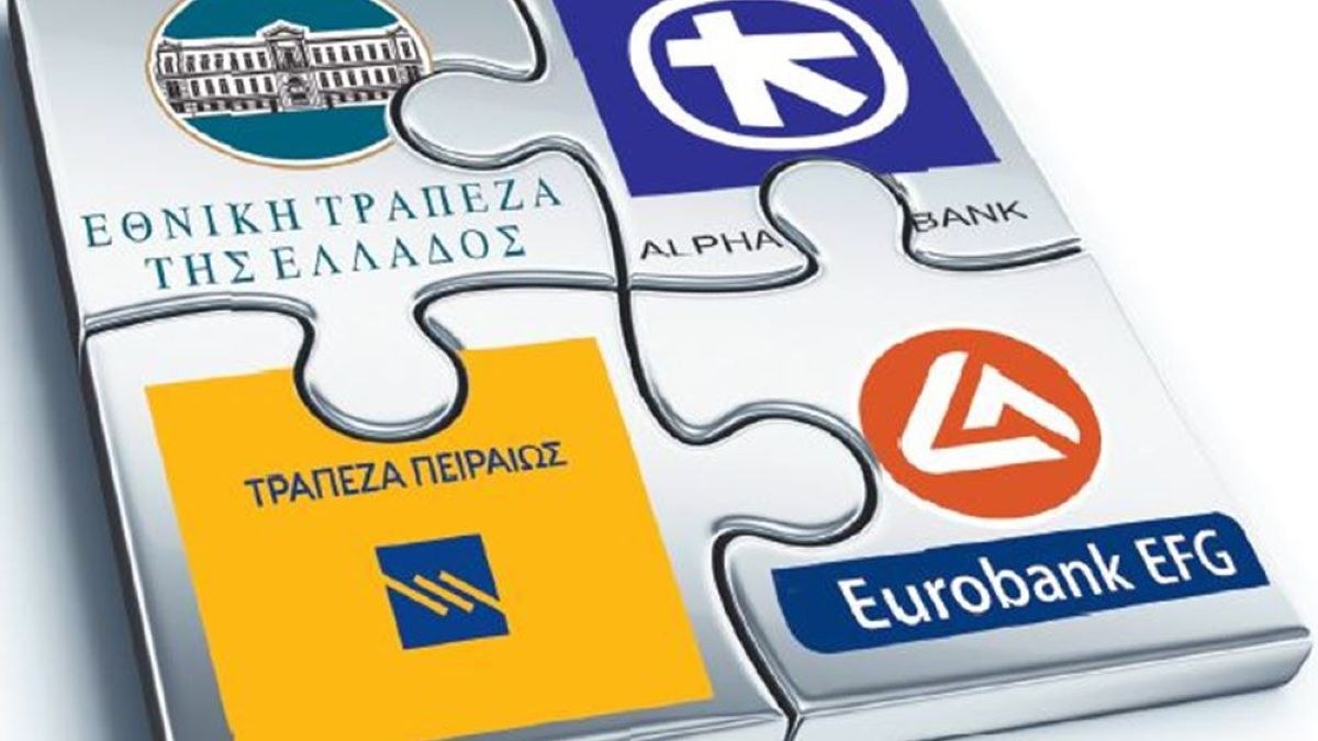 Σάλος στις Τράπεζες: Οι κρυφές χρεώσεις που «καίνε»