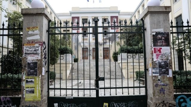ΑΣΟΕΕ: Φοιτητής καταγγέλλει ξυλοδαρμό –  Τον χαστούκιζαν και τον κλωτσούσαν
