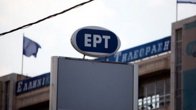 Αποχώρηση «βόμβα» από την ΕΡΤ