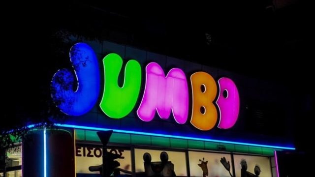 Κίνηση ματ από τα Jumbo: Η έκτακτη ανακοίνωση του ομίλου – Πως επηρεάζονται οι πελάτες