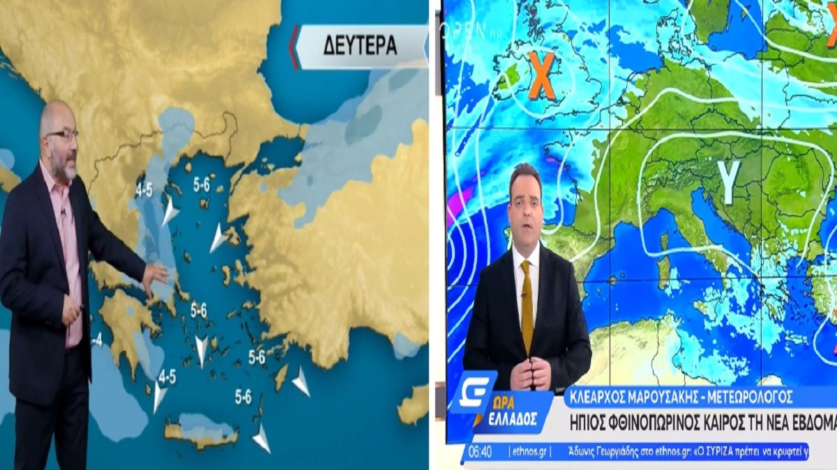 Καιρός σήμερα 18/10: Έρχεται νέο κύμα κακοκαιρίας! Προειδοποίηση Σάκη Αρναούτογλου και Κλέαρχου Μαρουσάκη – Ποιες περιοχές θα επηρεαστούν (Video)