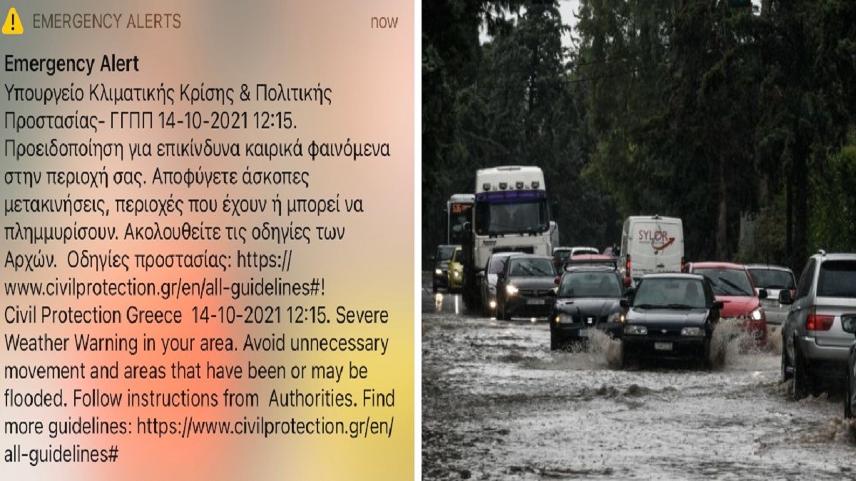 Κακοκαιρία «Μπάλλος»: Μήνυμα του 112 για την Αττική! Προειδοποίηση για επίκινδυνα καιρικά φαινόμενα