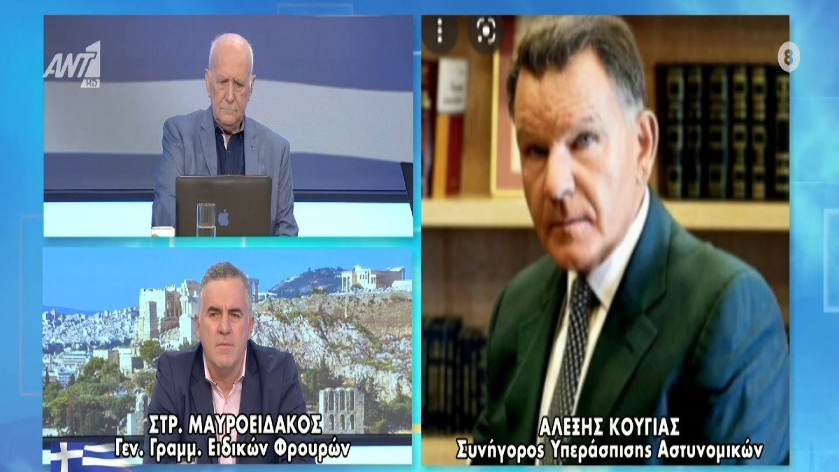 Πέραμα: Απειλιτικά τηλεφωνήματα για Κούγια! (Video)