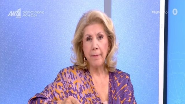 Προειδοποίηση Λίτσας Πατέρα: Χρειάζεται προσοχή! Τα 4 ζώδια που  θα πρέπει να προσέξουν ιδιαίτερα (Video)
