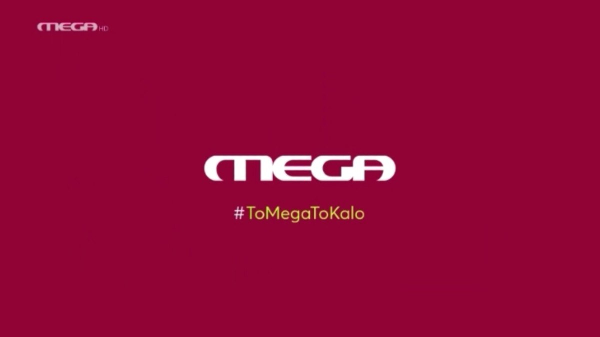 Έκτακτη ανακοίνωση από το Mega