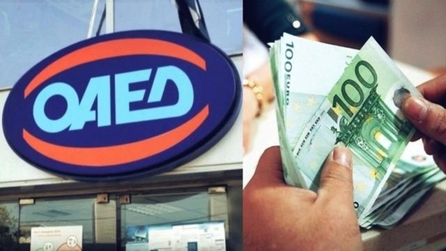 Ειδικό εποχικό βοήθημα ΟΑΕΔ έως 1.000 ευρώ: Λήγει η προθεσμία υποβολής αιτήσεων – Ποιοι είναι δικαιούχοι