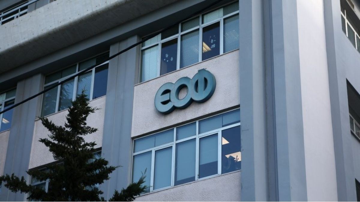Συναγερμός από ΕΟΦ: Ανακαλεί συμπλήρωμα διατροφής για αδυνάτισμα