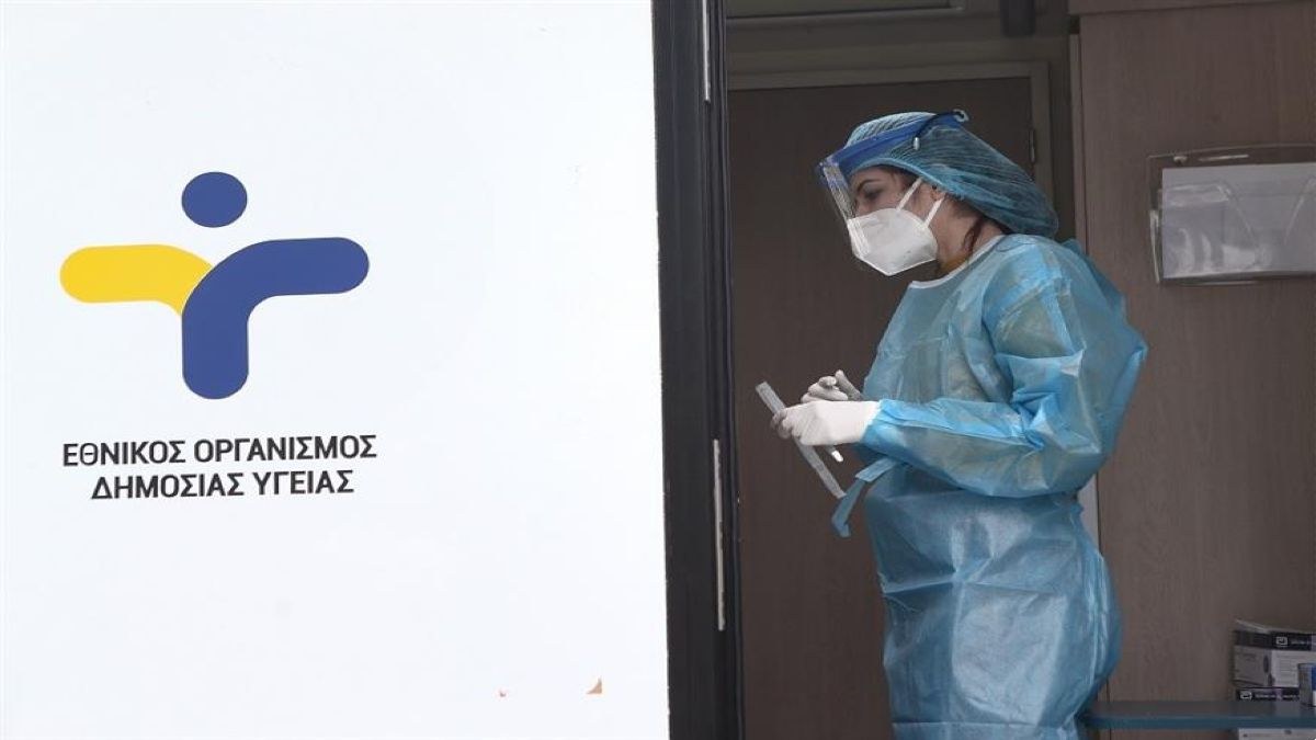 ΕΟΔΥ: Νέες οδηγίες για καραντίνα κρουσμάτων και στενών επαφών – Τι ισχύει