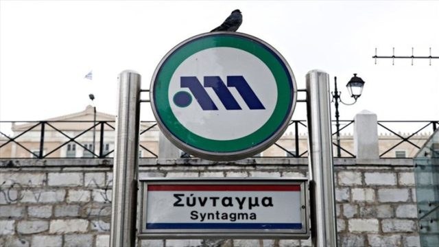 Σοκ με τηλεφώνημα για βόμβα σε Σύνταγμα και Μοναστηράκι – Ερευνούνται μετρό και ηλεκτρικός