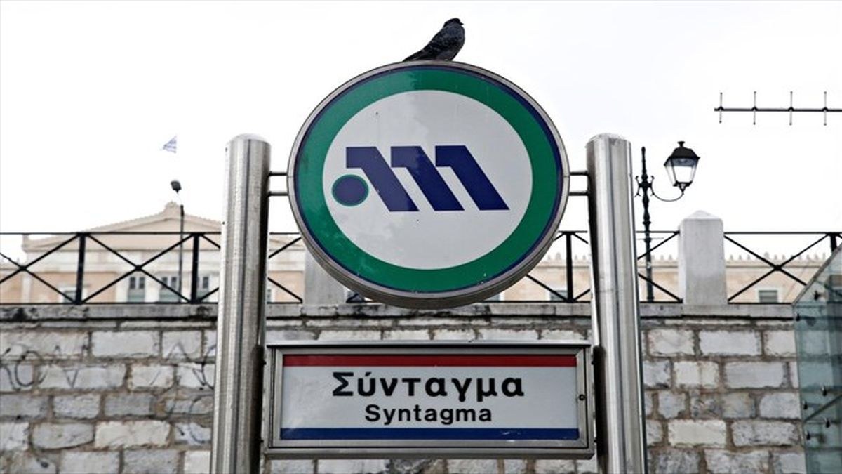 Σοκ με τηλεφώνημα για βόμβα σε Σύνταγμα και Μοναστηράκι – Ερευνούνται μετρό και ηλεκτρικός