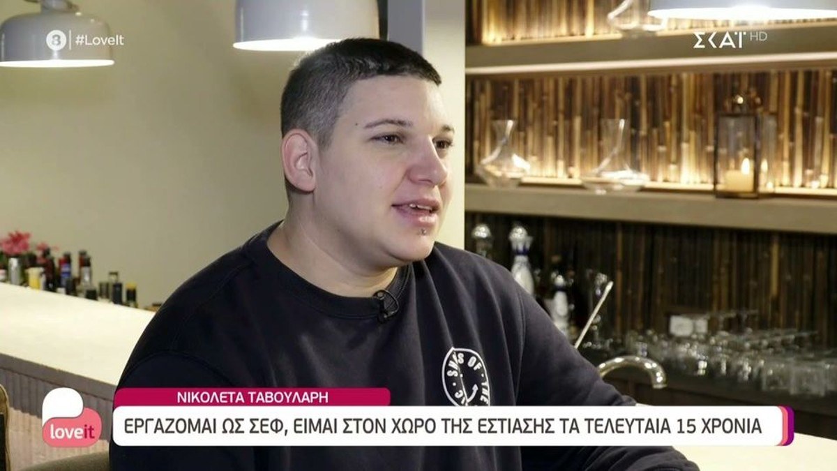 Νικολέτα Ταβουλάρη για τη νέα της σύντροφο: «Έχει κι ένα παιδάκι, είναι δύσκολο»