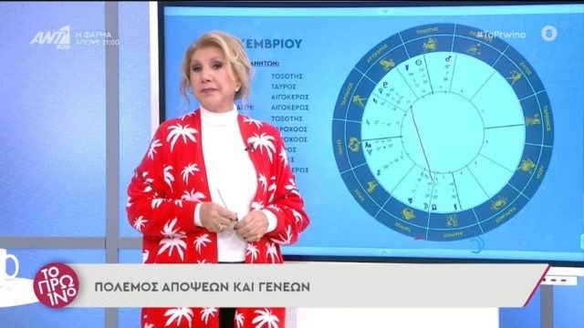 Ανατροπή από τη Λίτσα Πατέρα: Ευκαιρία λίγο πριν από την Πανσέληνο για αυτά τα ζώδια