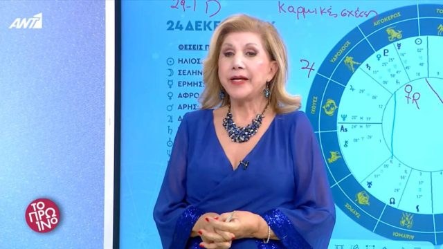 Η Λίτσα Πατέρα προβληματίζει: Ερωτική και οικονομική κρίση για αυτά τα ζώδια μέσα στις γιορτές