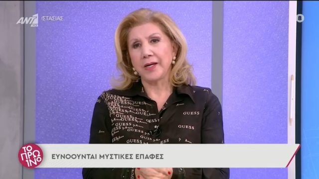 «Βόμβα» από τη Λίτσα Πατέρα: Το 2022 ανήκει σε αυτά τα 2 ζώδια!
