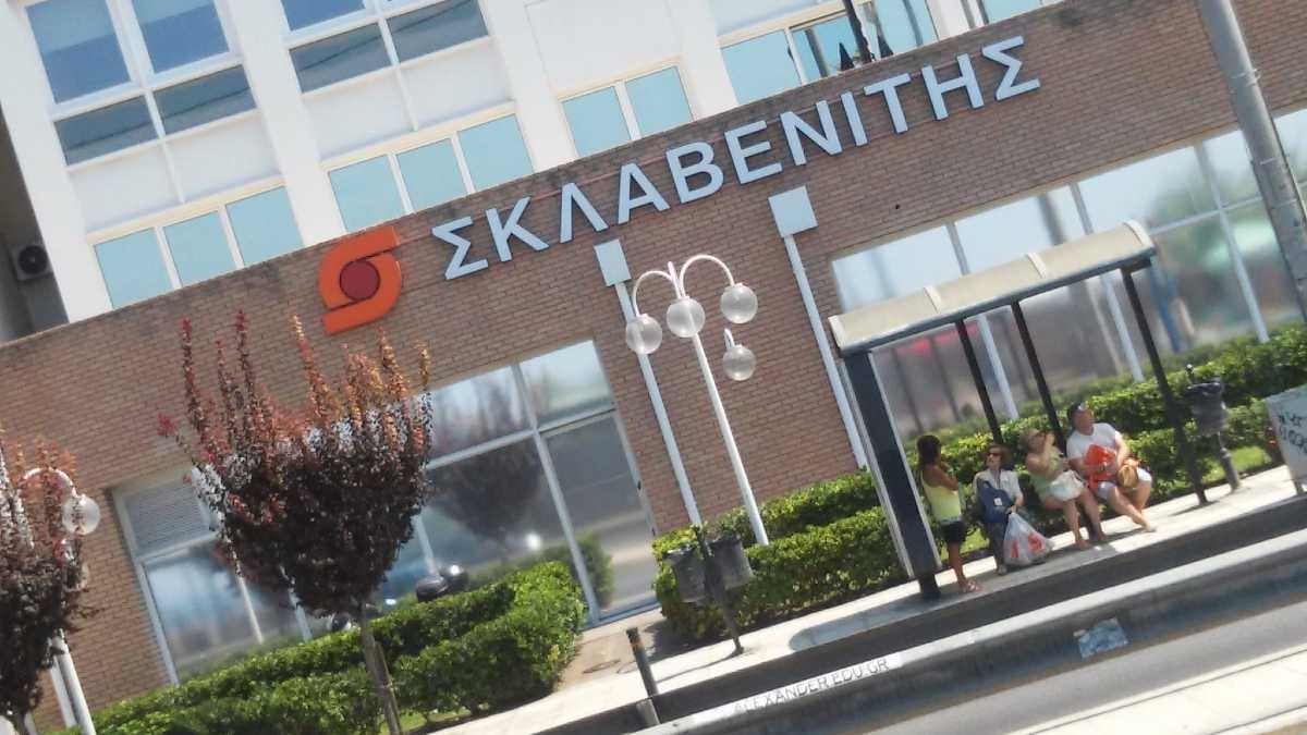«Λουκέτο» στον Σκλαβενίτη: Η ανακοίνωση για τη γνωστή αλυσίδα σούπερ μάρκετ
