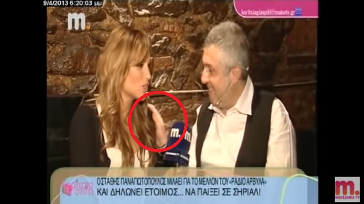 Όταν ο Στάθης Παναγιωτόπουλος «παρενόχλησε» live την Ελένη Τσολάκη: Το υπονοούμενο και το απαλό χάδι στον ώμο (Video)